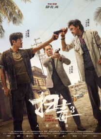 可变刷新率